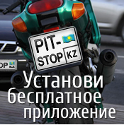Баннер мобильных приложений Pit-Stop.kz